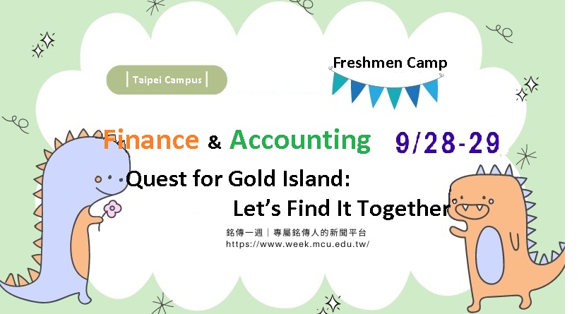 Featured image for “Freshmen Camp on 9/28-29: Join the Quest for Gold Island!”