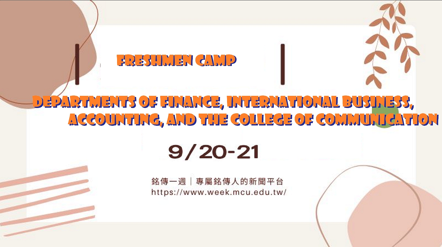 Featured image for “Freshmen Camp on 9/20-21”